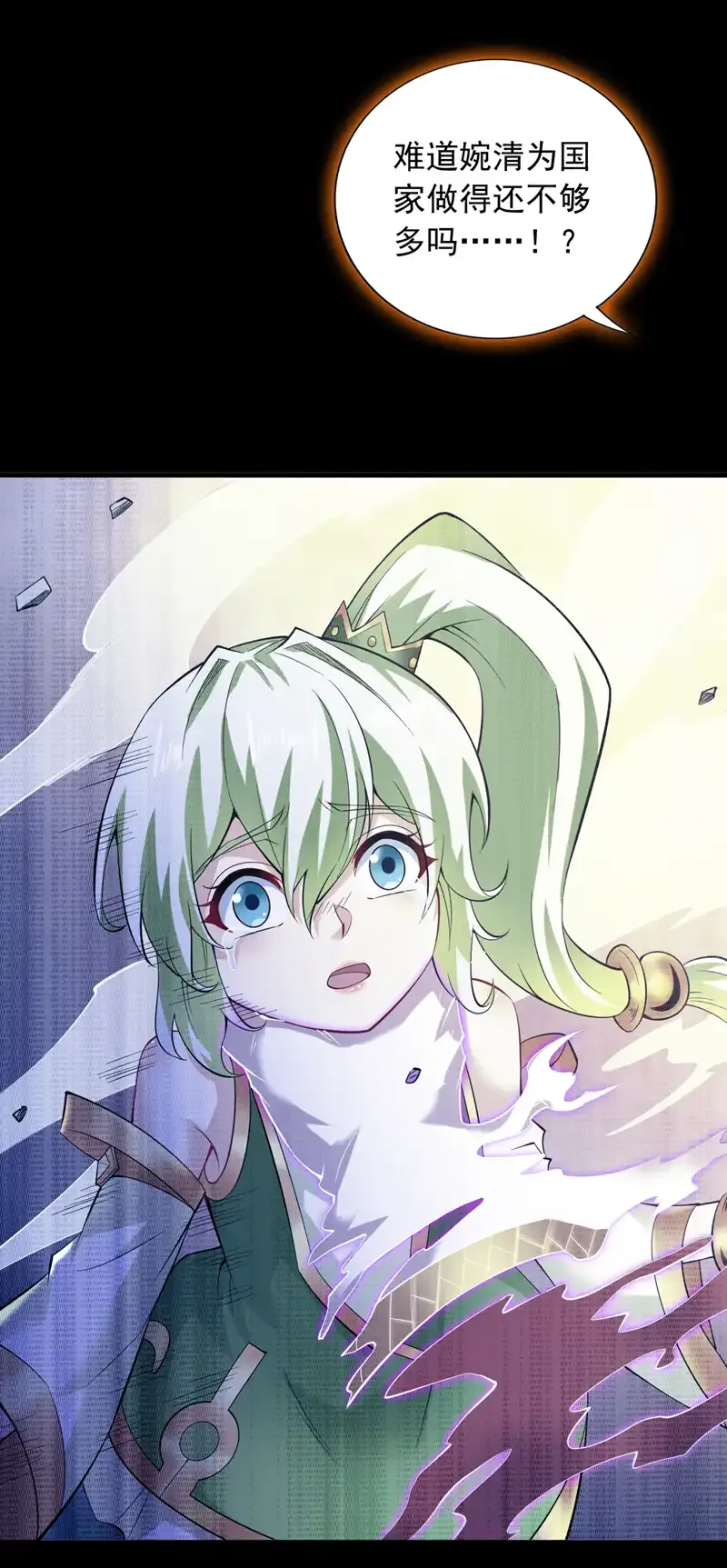 第55话 婉清，辛苦了26