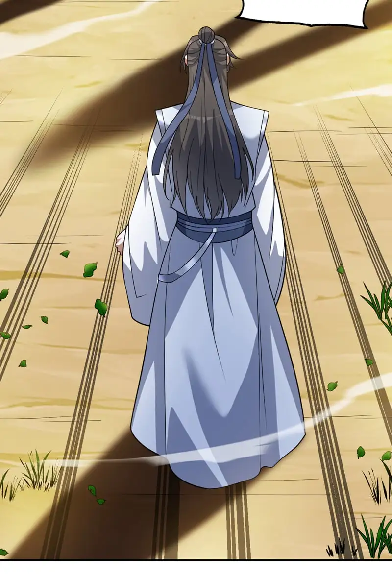 第170话 我后辈在哪！18