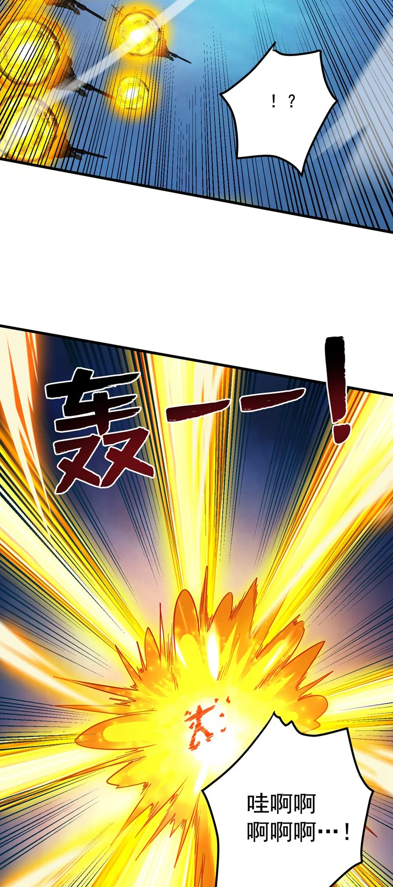第159话 你们敢小瞧我？34