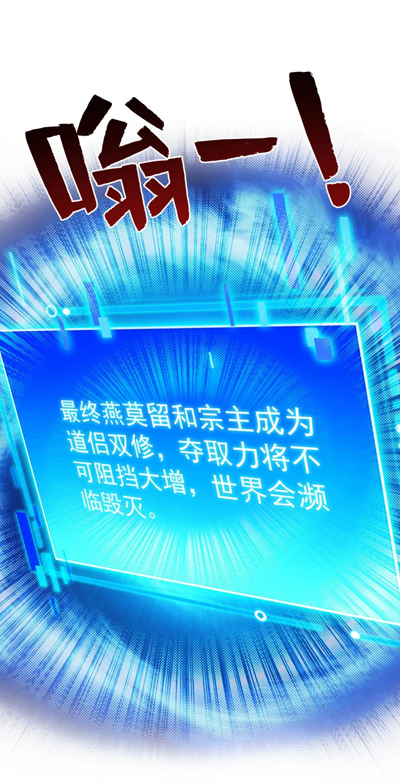 第152话 降维打击23