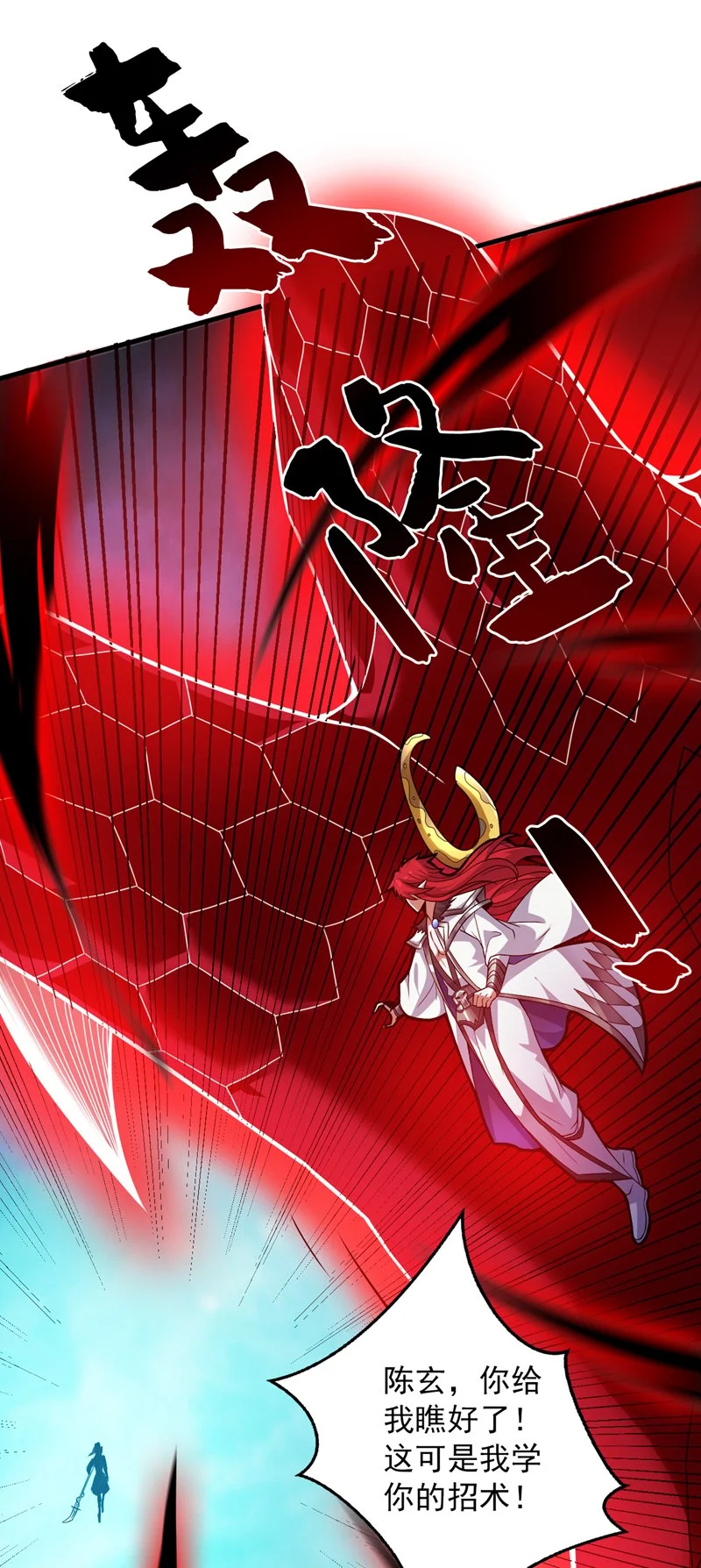 第142话 你拿什么和本王斗！35