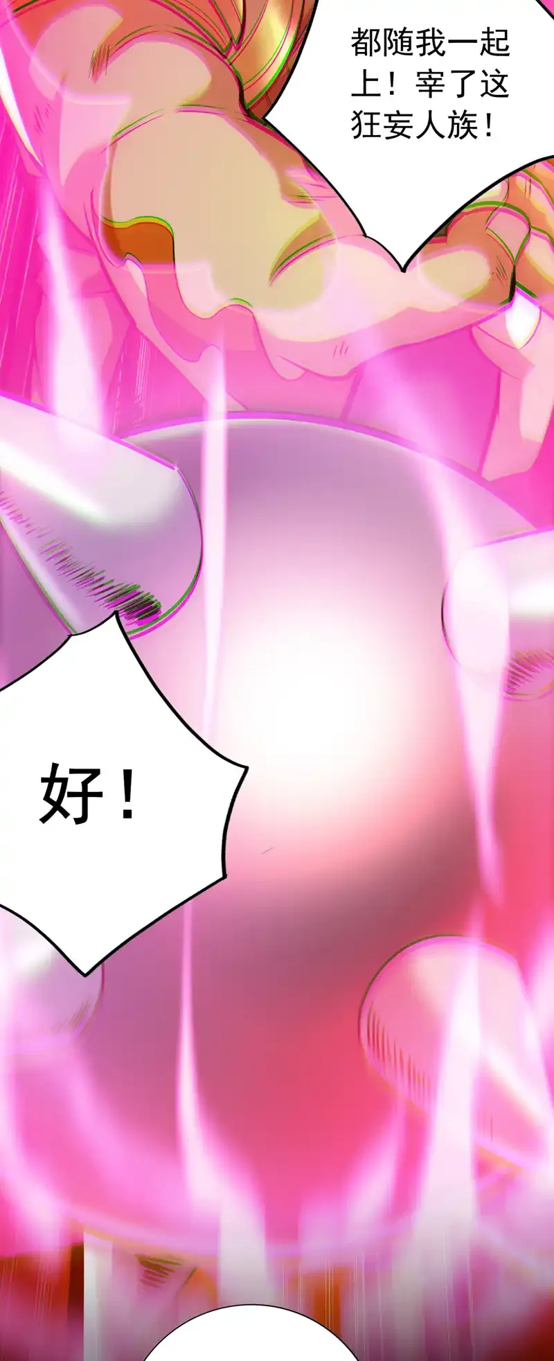 第111话 儿童木剑反击！？15