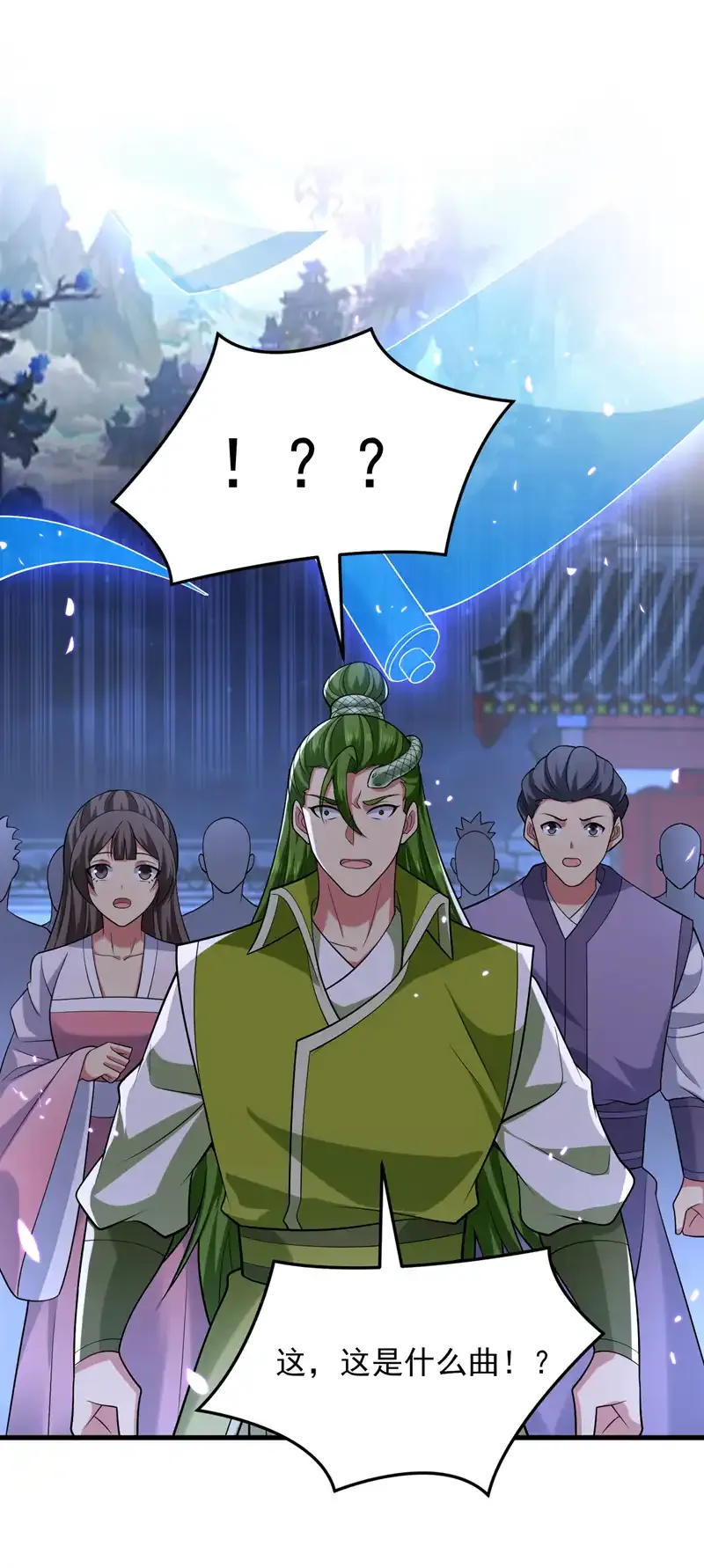 第86话 闭上你的狗嘴！28