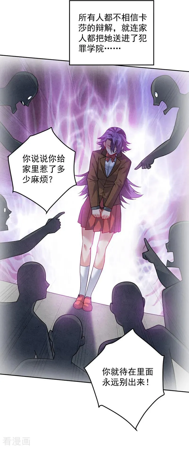 第216话 带资进校~33
