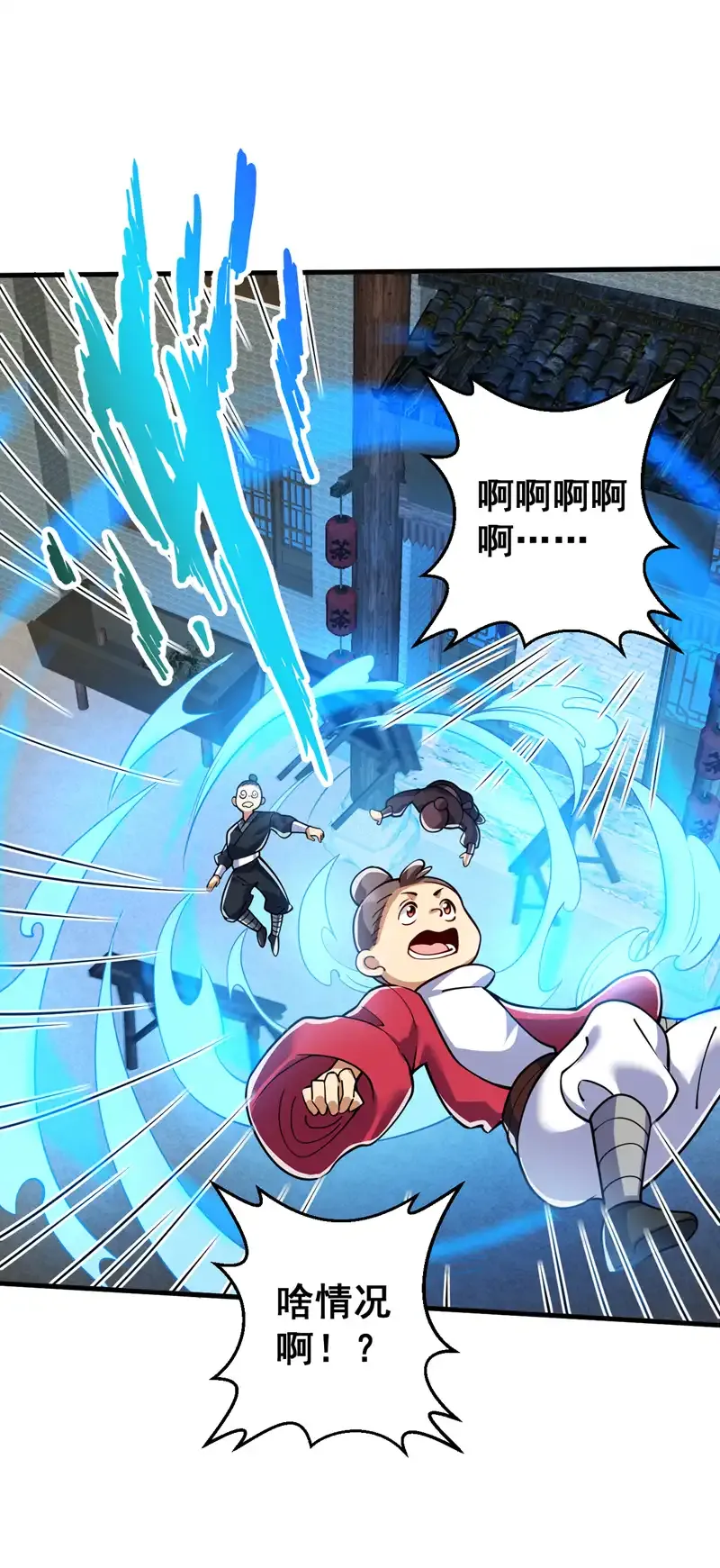 第94话 这脑瘫少女是…？19