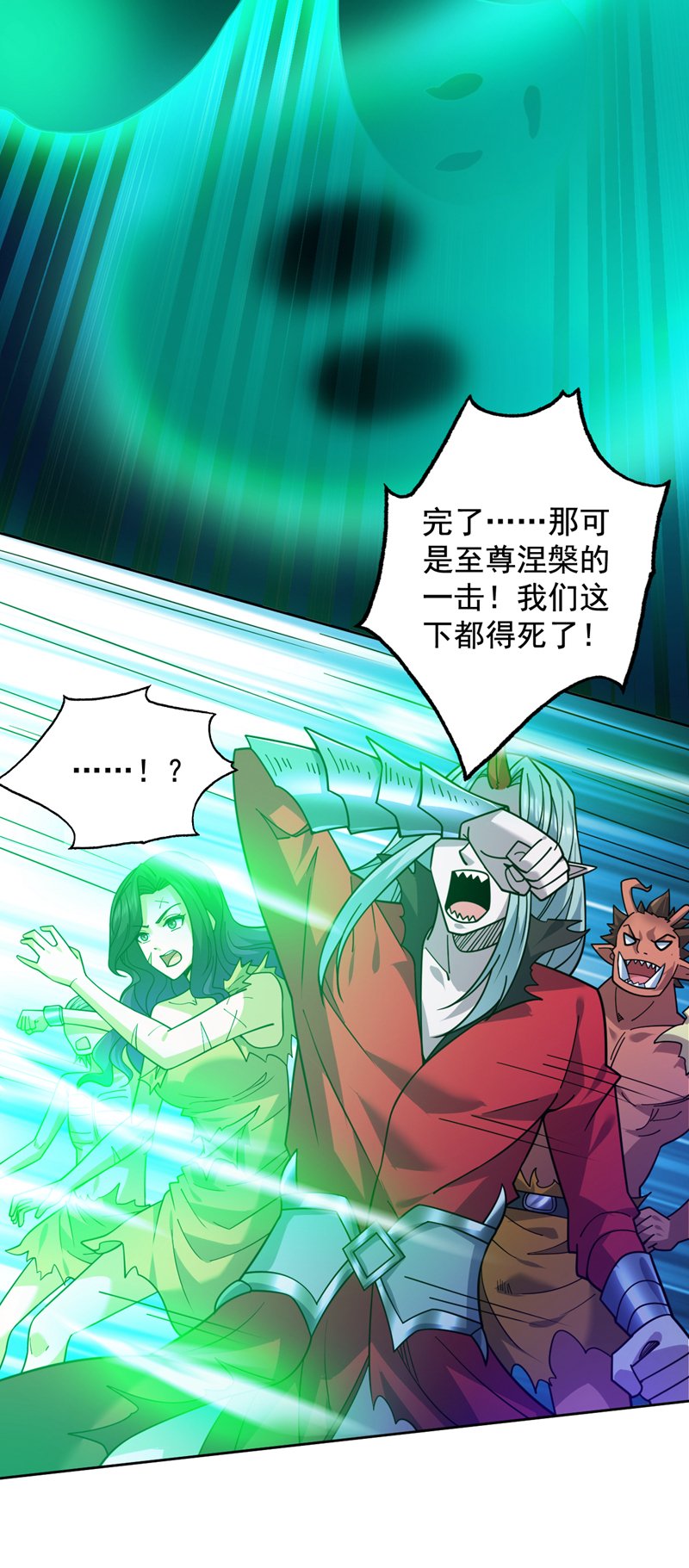 第129话 让你们受苦了11