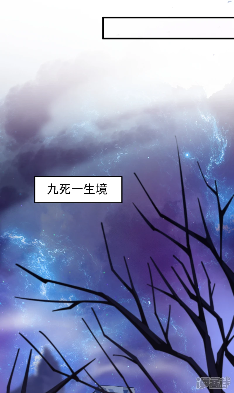 第12话 天地法则…？32