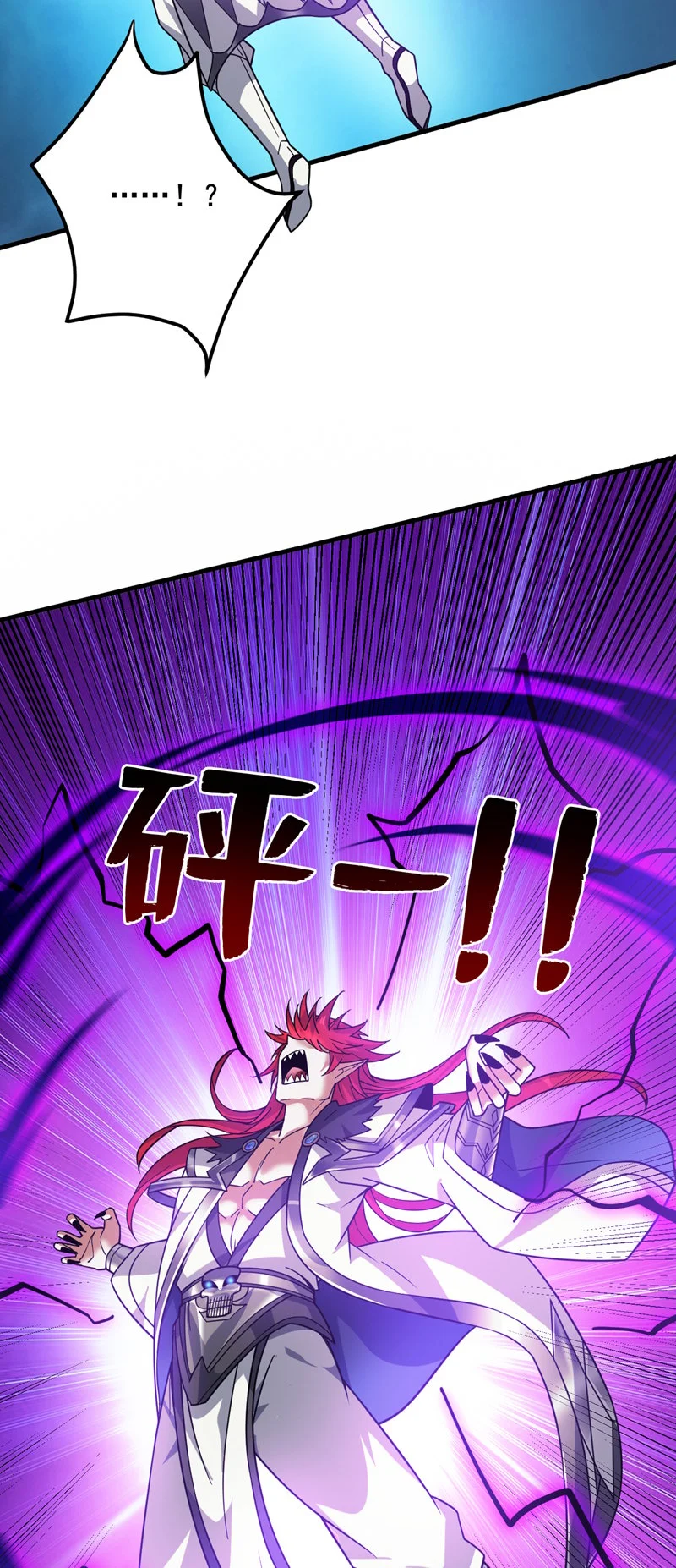 第142话 你拿什么和本王斗！21