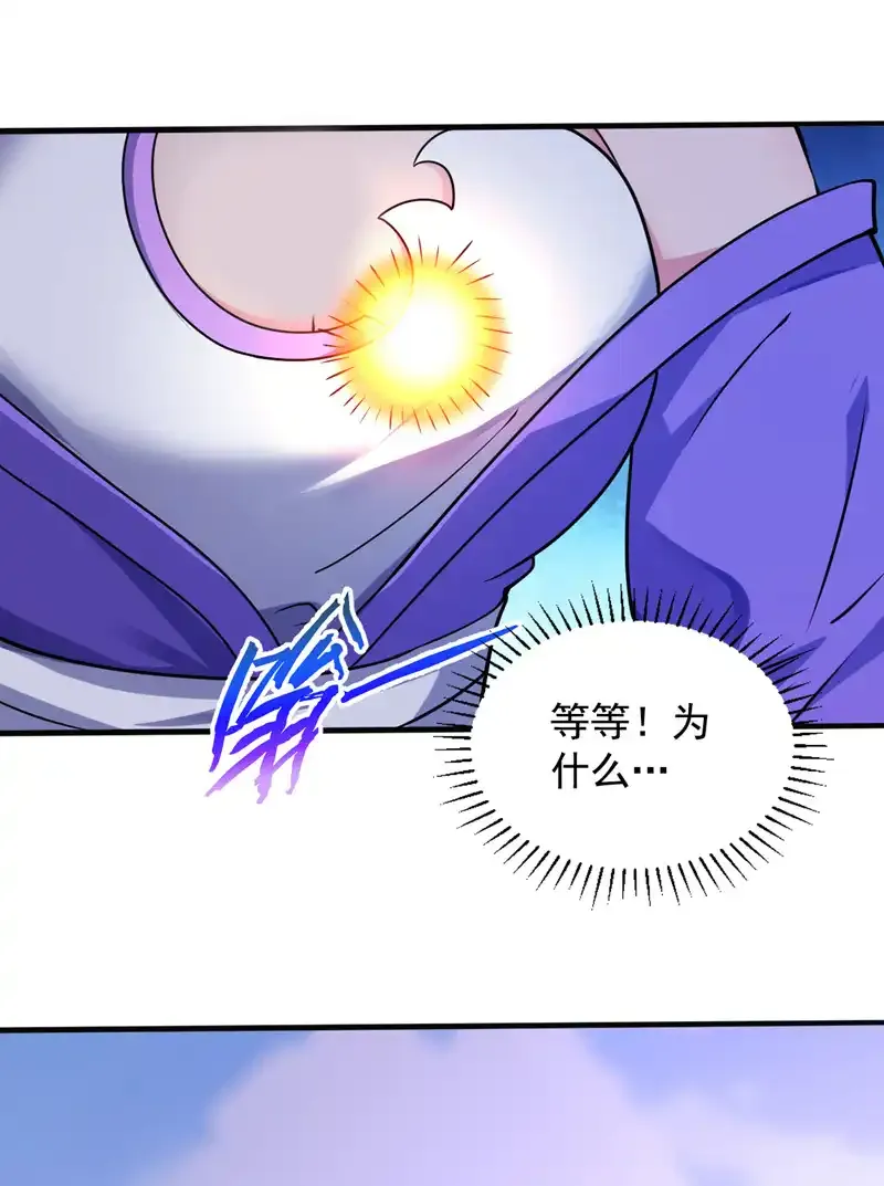 第108话 何人出手？20
