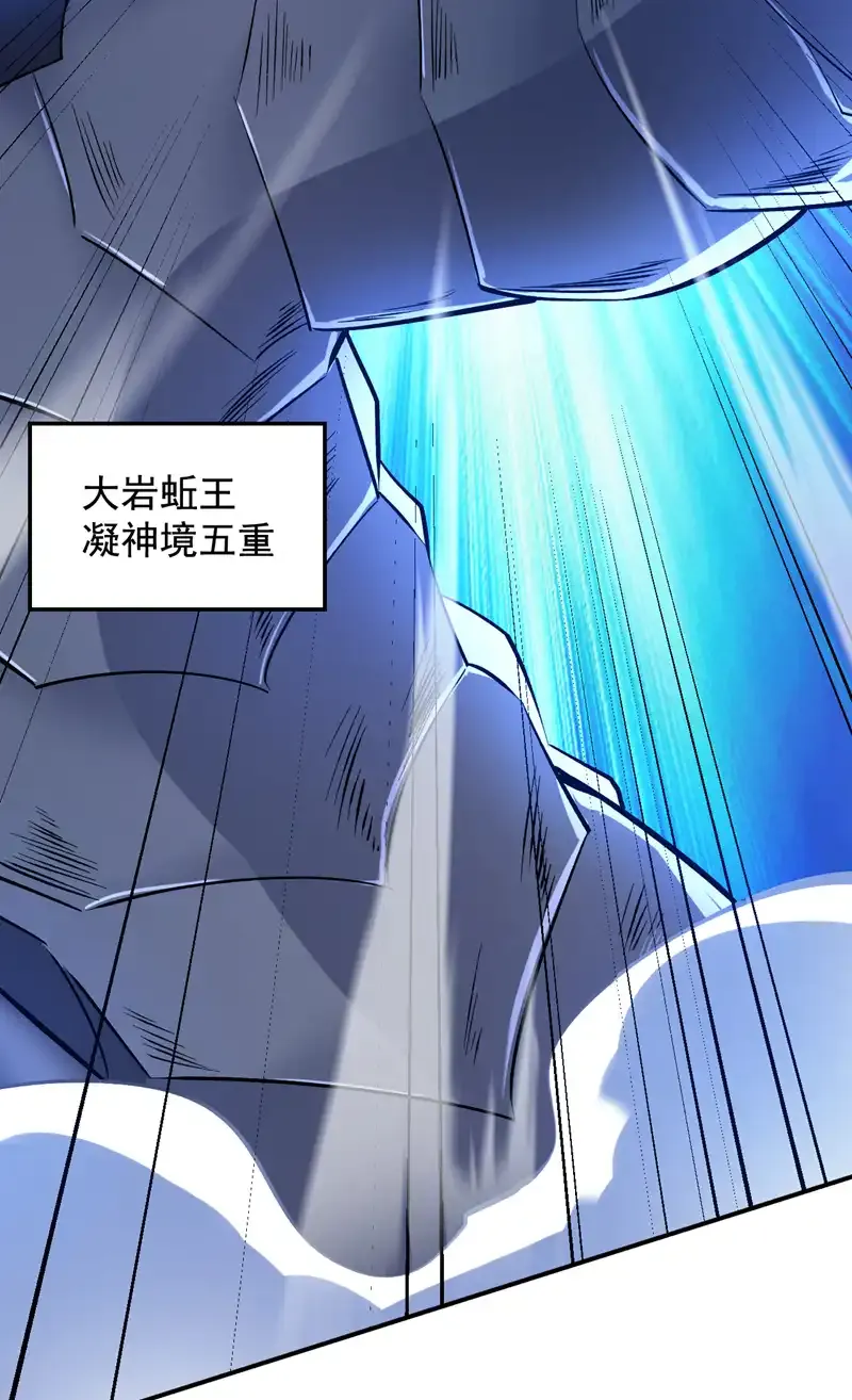 第83话 名副其实的第一！2