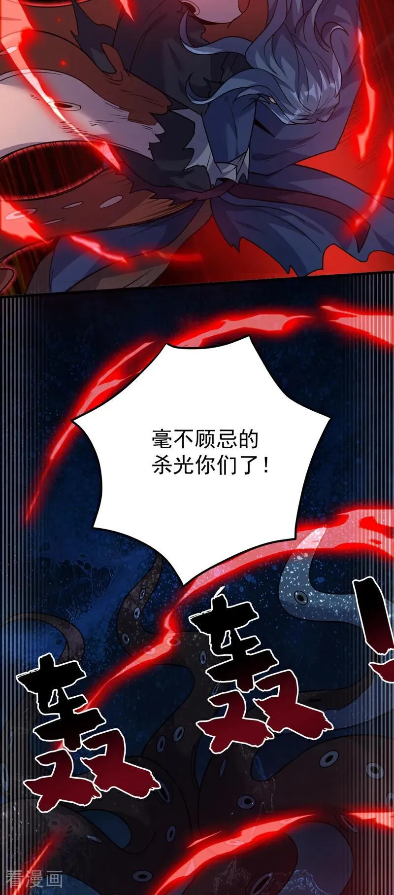 第210话 年轻人就是好啊~4