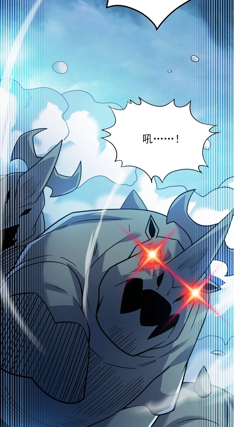 第148话 英雄救美~30