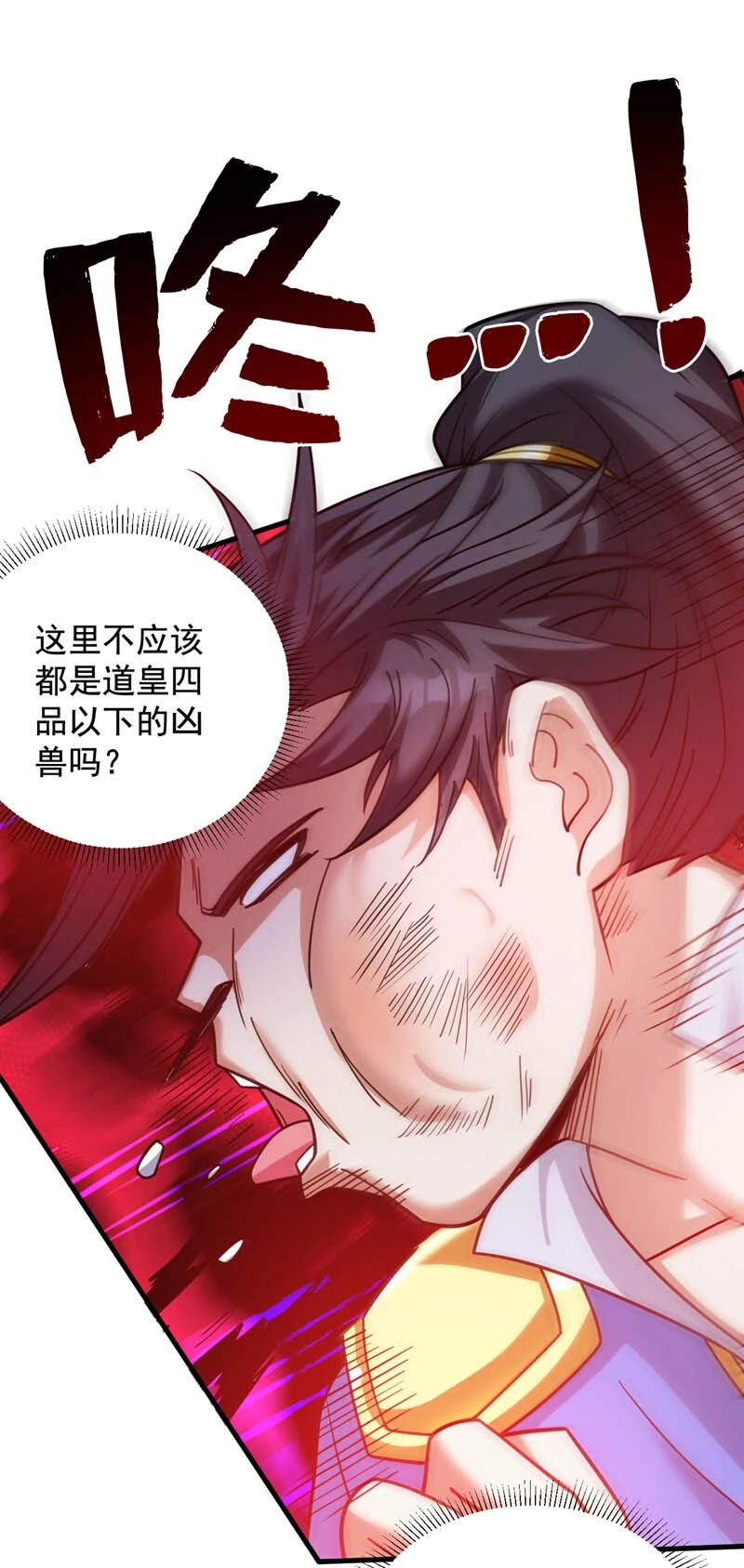 第153话 逆天改命……？17