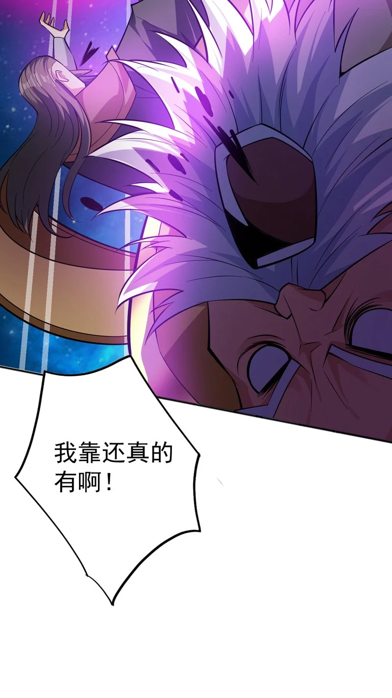 第154话 助你突破！14