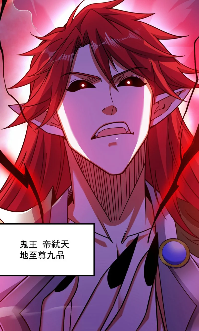 第141话 灵魂契约4
