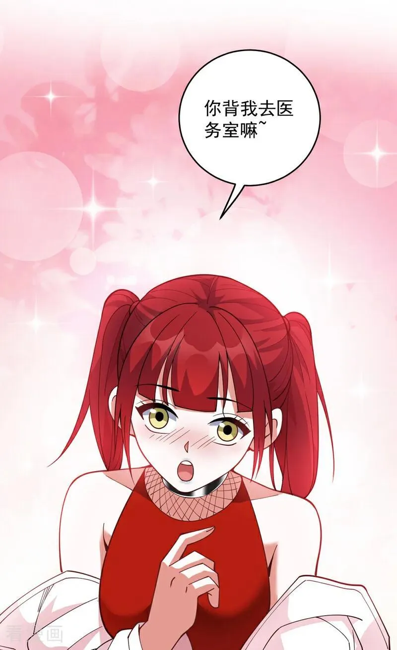 第225话 出手吧，S1英雄！9