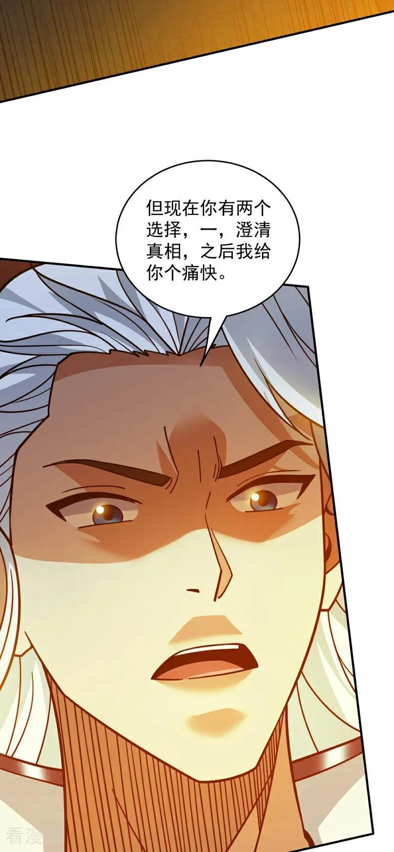 第218话 热心肠班长14