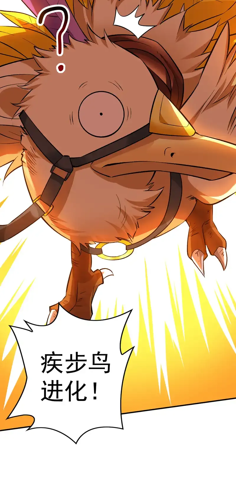 第83话 名副其实的第一！11