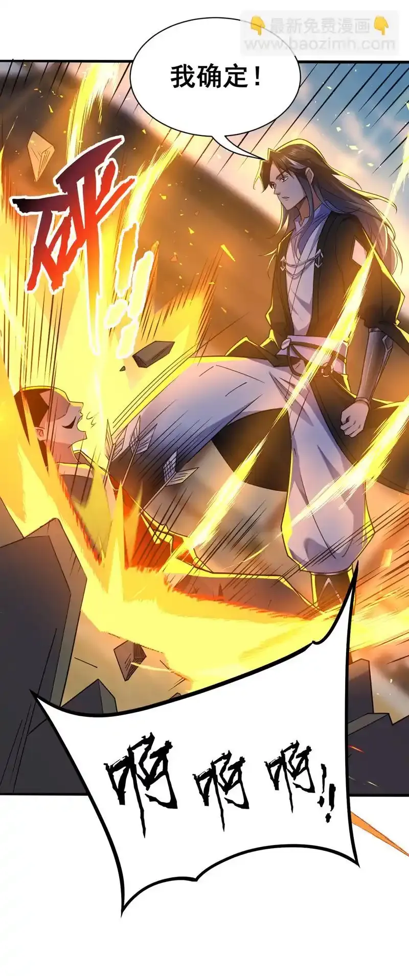 第104话 推翻上城区的统治！10