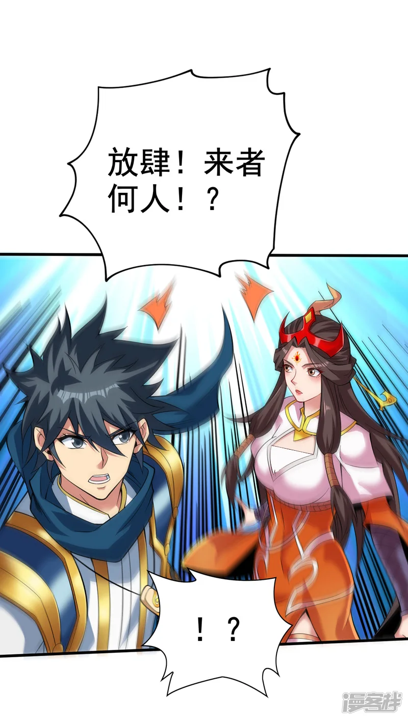 第46话 欢迎远道而来的朋友29