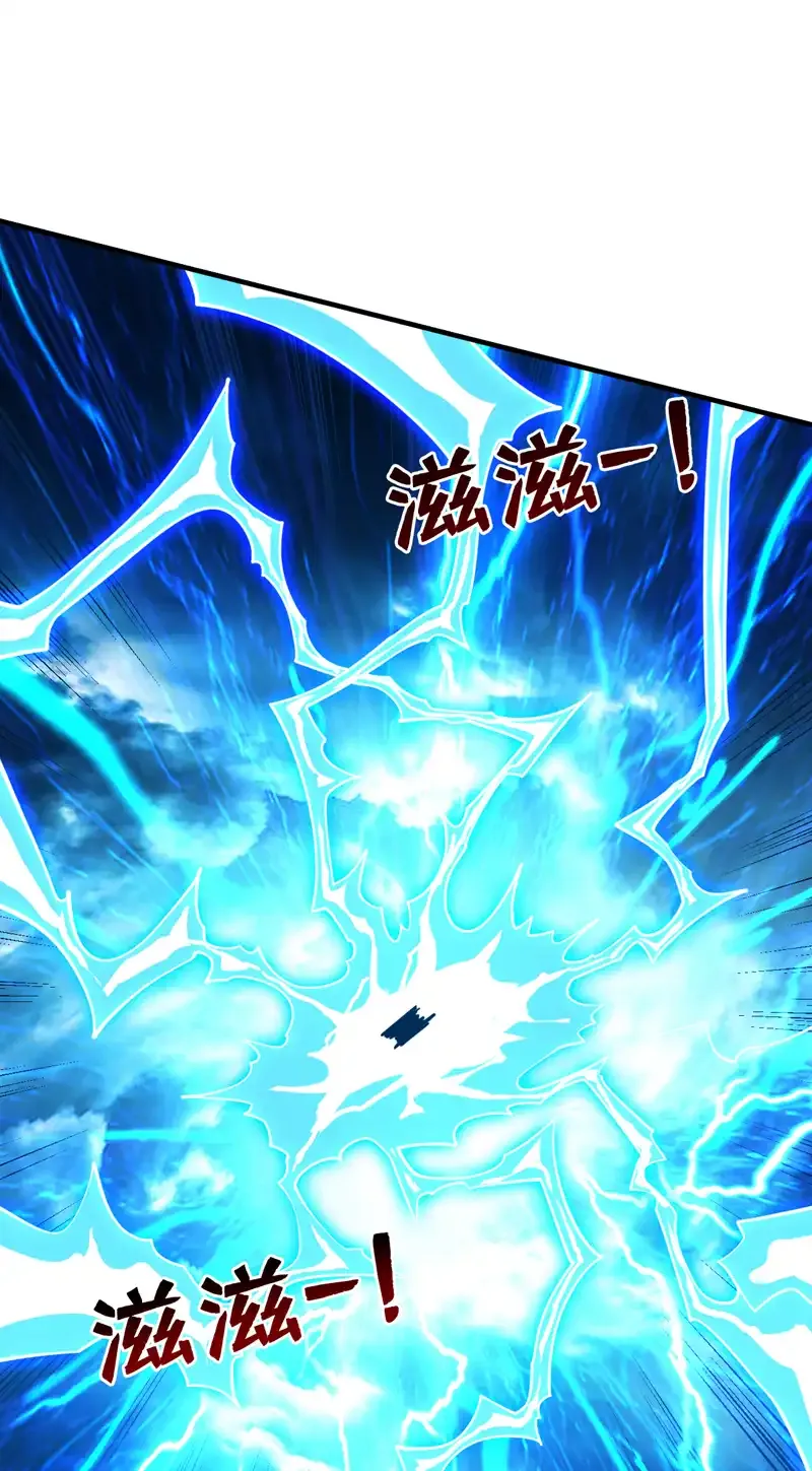 第117话 神器出世祥瑞！24