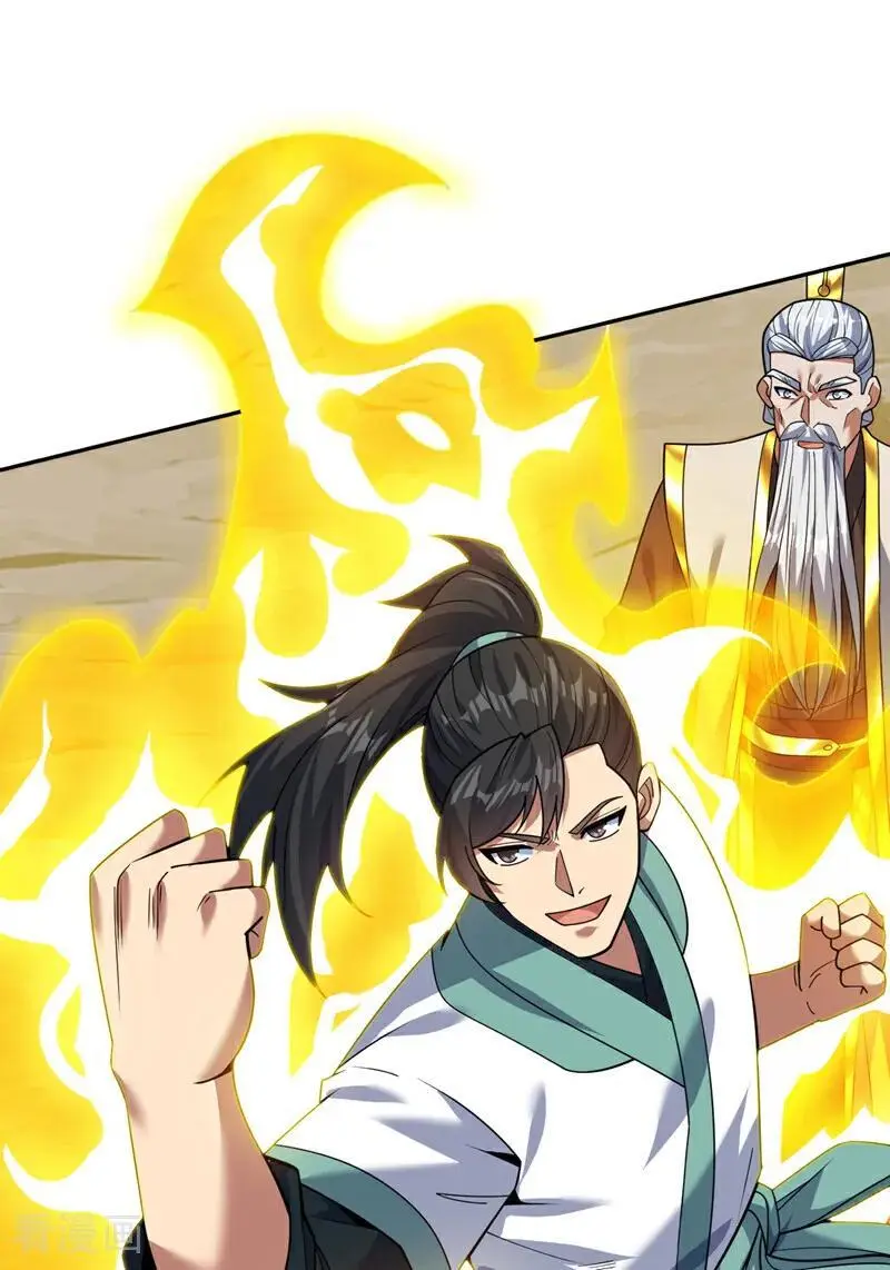 第173话 恢复修为？！13