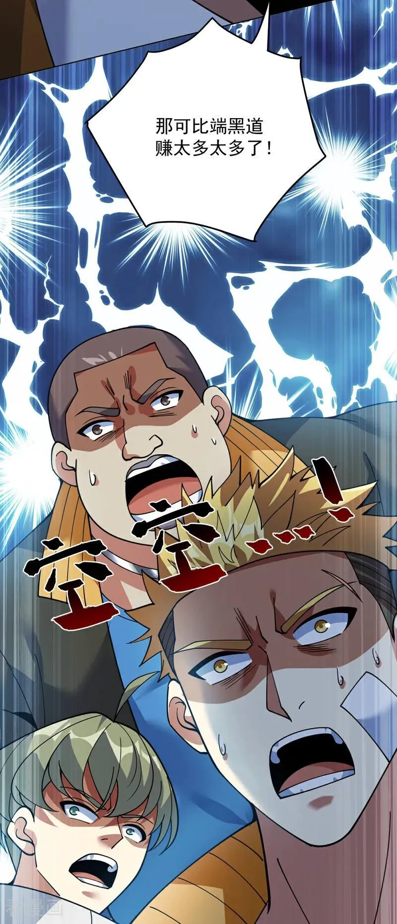 第219话 见见世面~35