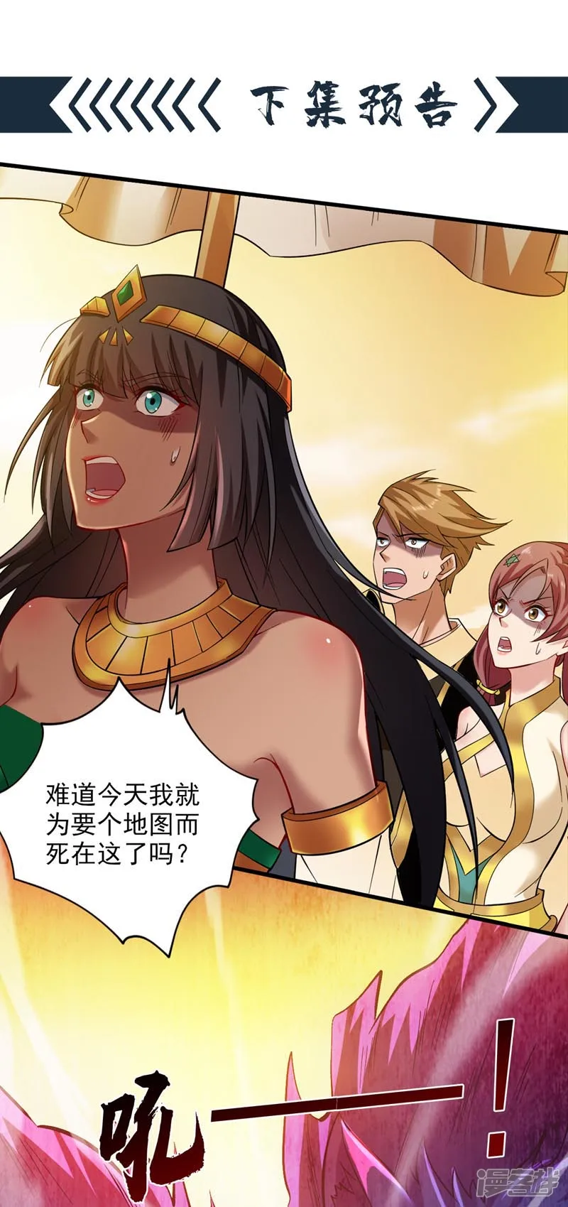 44 什么…海螺姑娘！？35