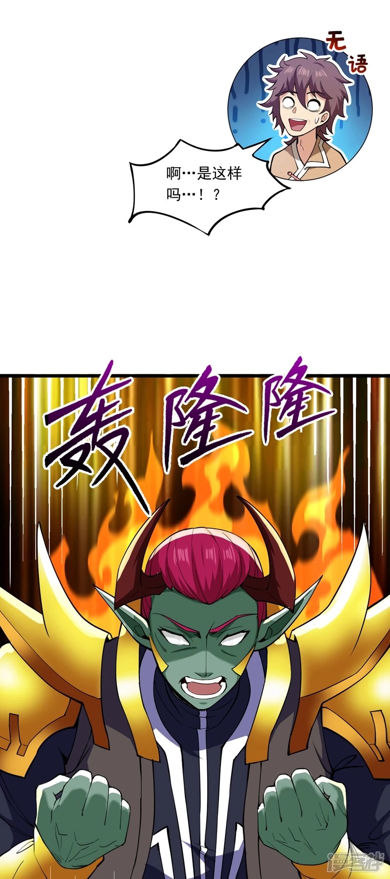 40 历史的真相18