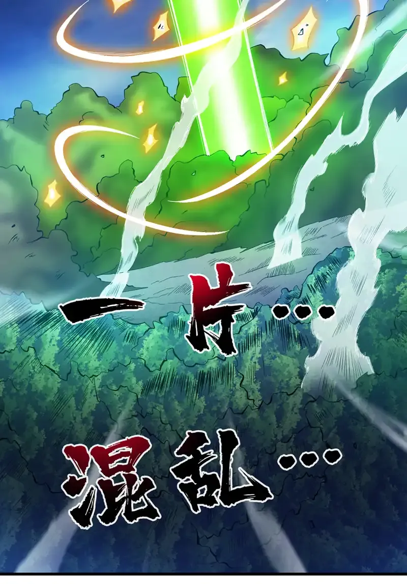 第51话 第一道考验！16