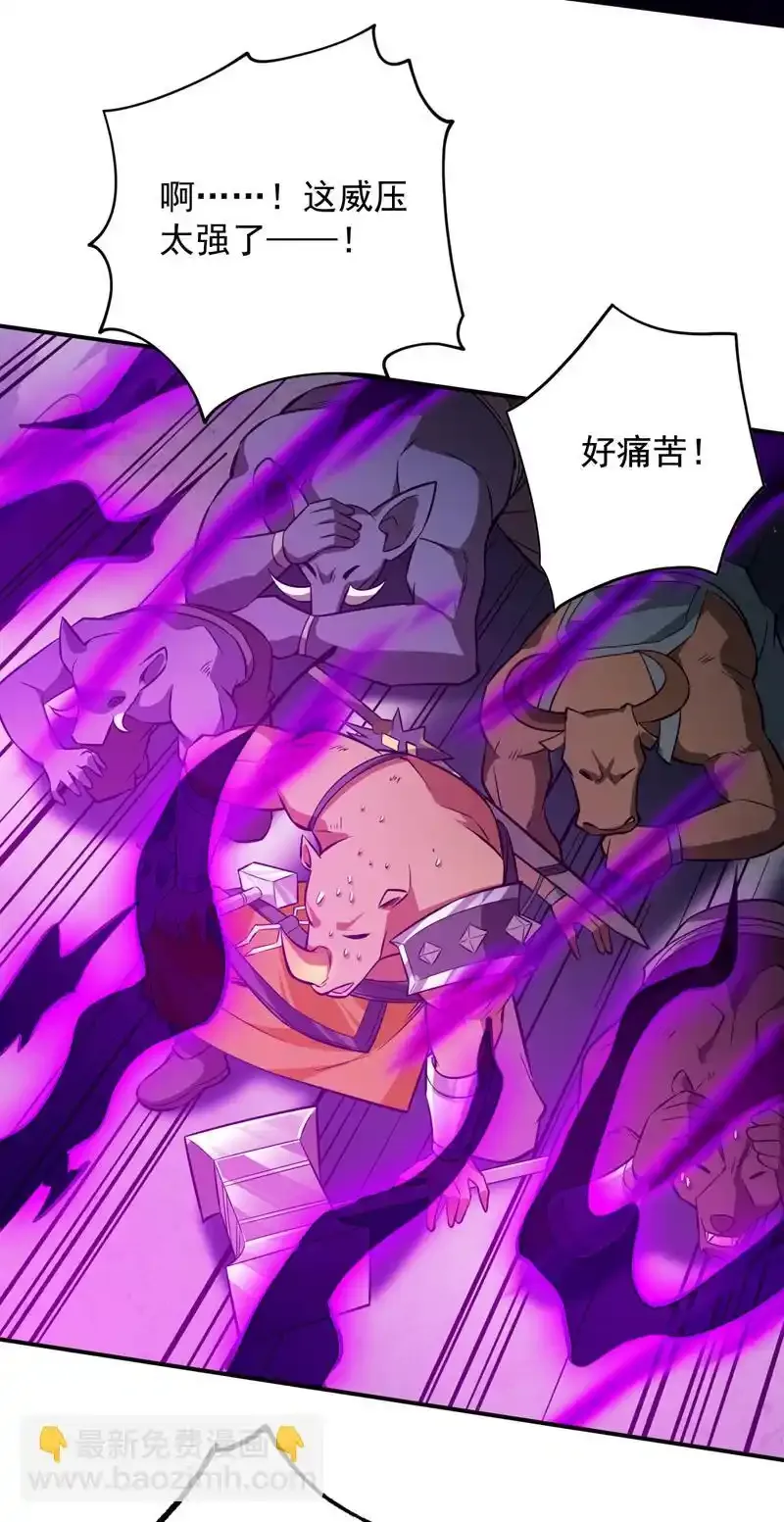 第118话 想妄想取代我吗！？14