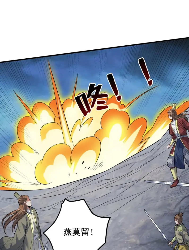 第159话 你们敢小瞧我？39