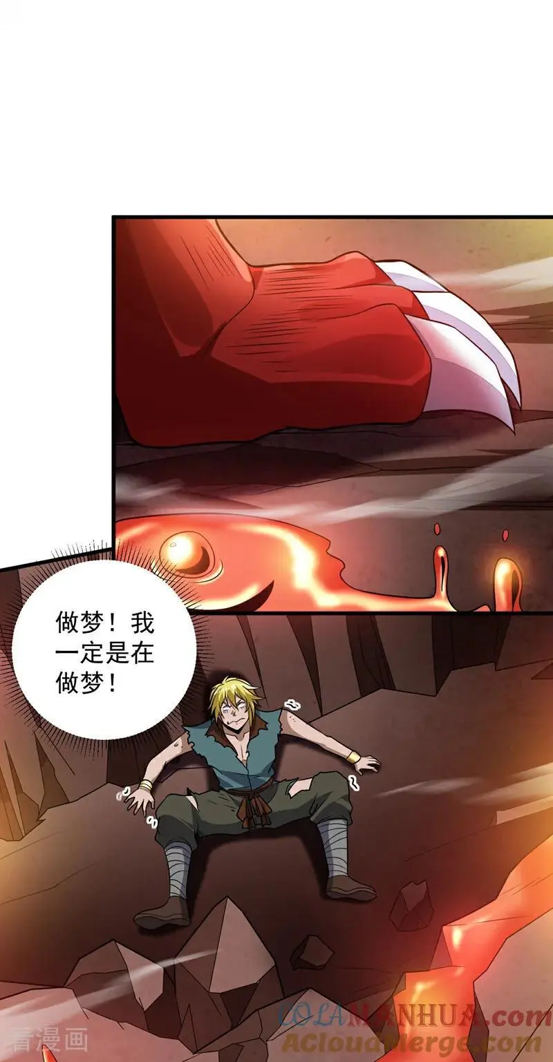 第180话 看！烤全麒！6