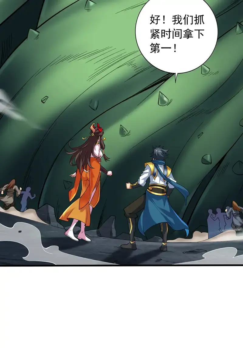 第52话 贵宾待遇！3