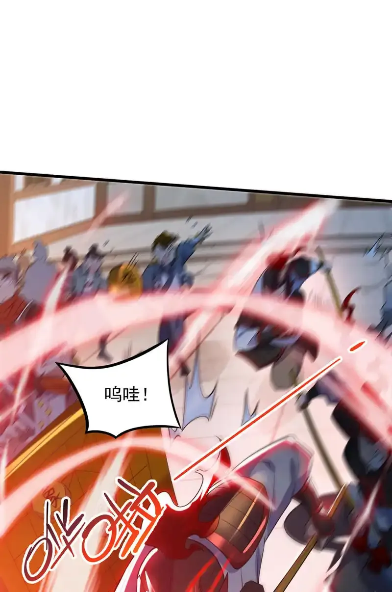 第101话 快给我跪下！19