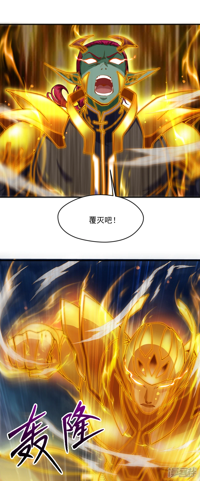 40 历史的真相24
