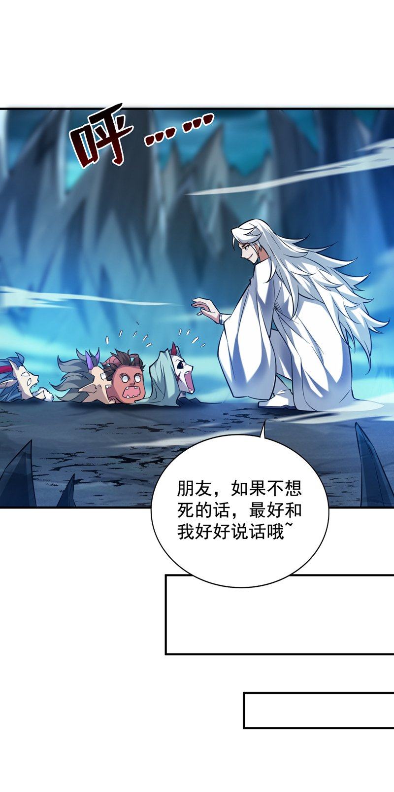 第125话 我能问个路吗？27