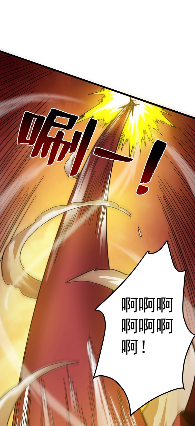 第126话 你会是他？27