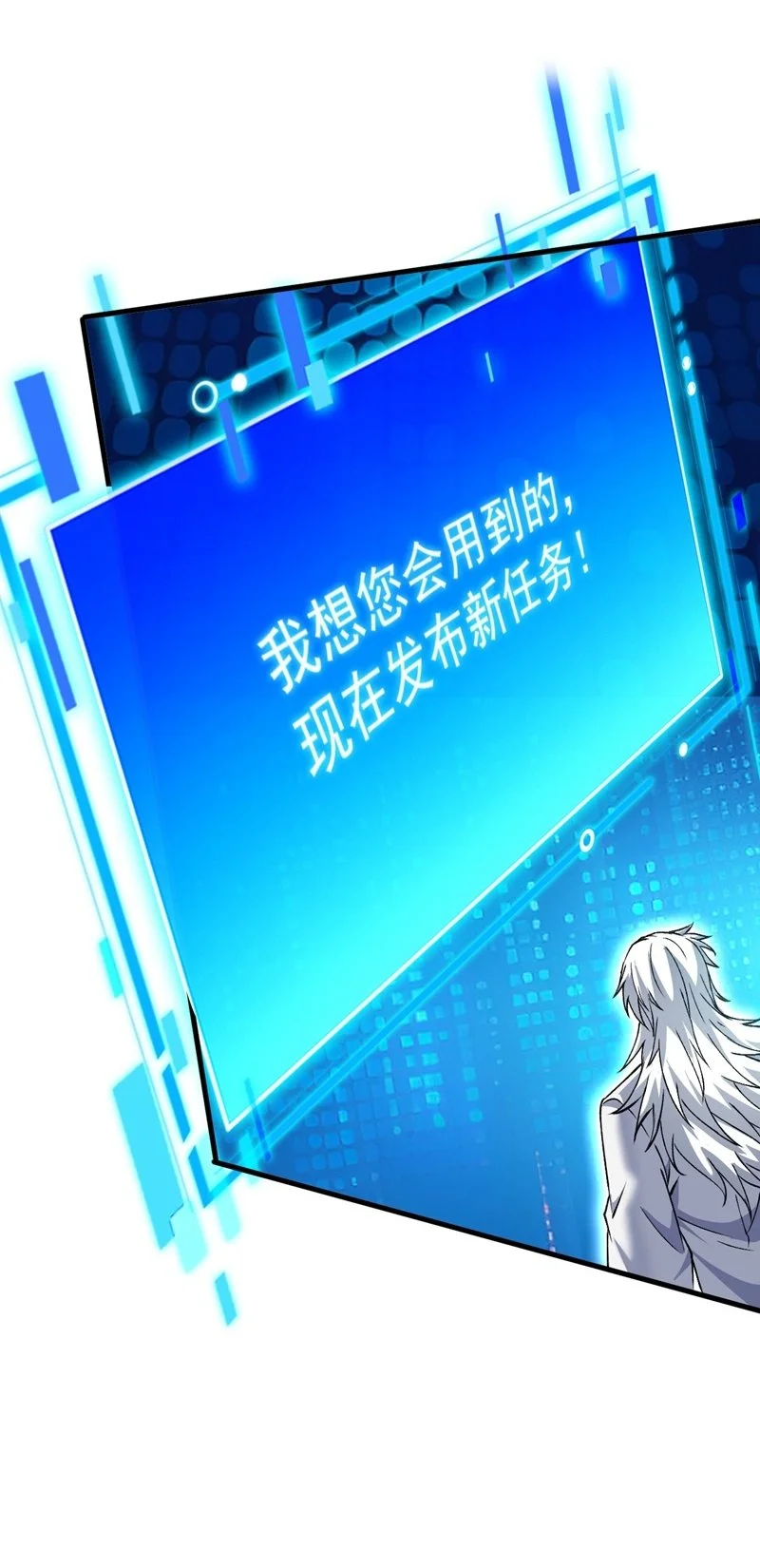 第169话 真是不堪一击1