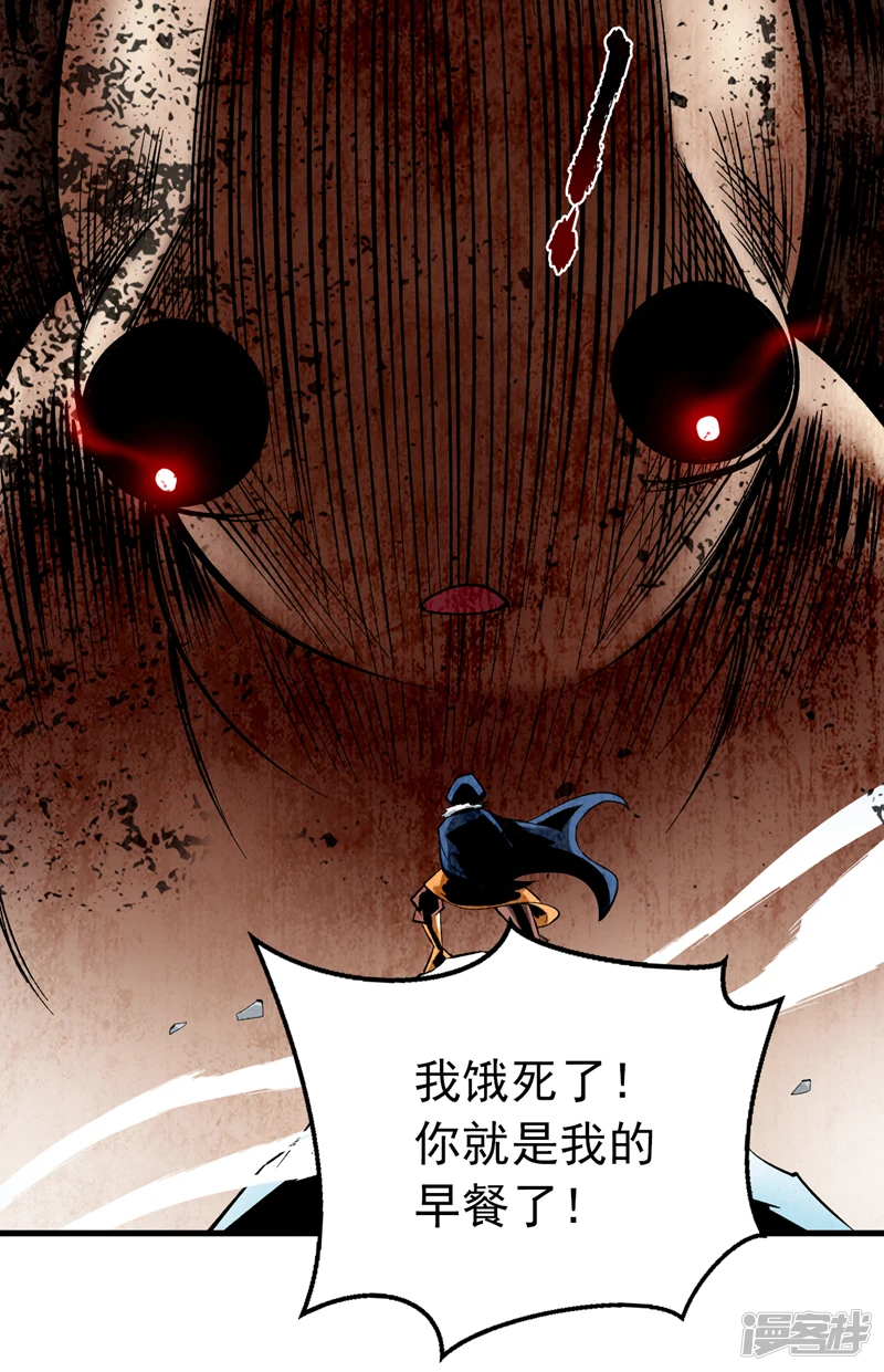 43 荒野求生？！28