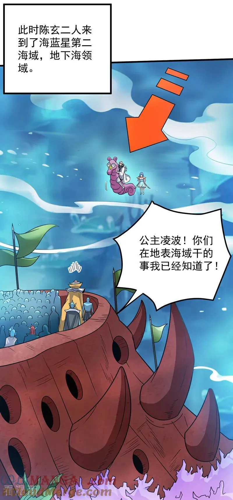 第208话 来玩跳绳吧~15