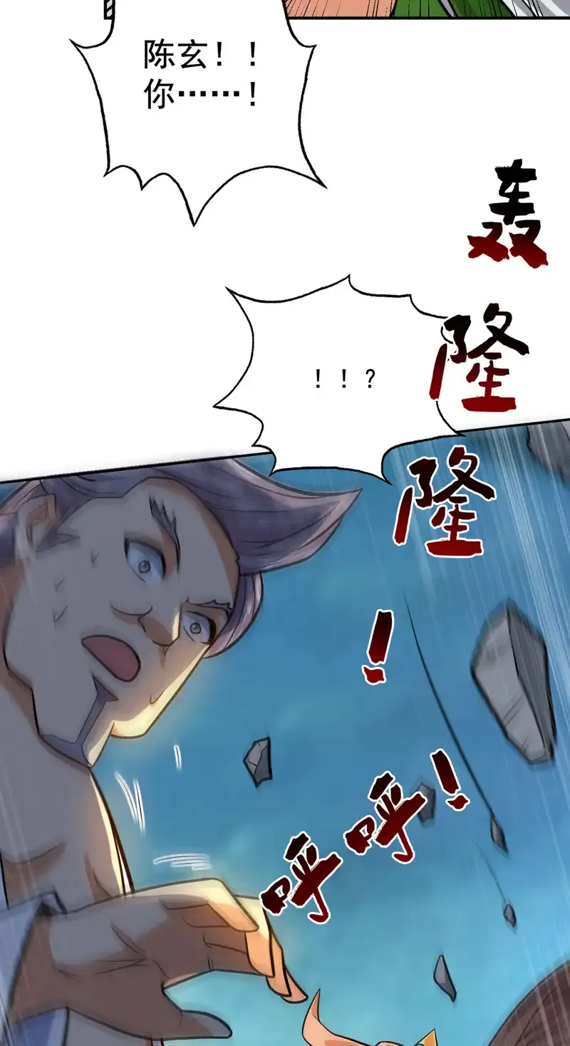 第64话 一同陪葬吧！48