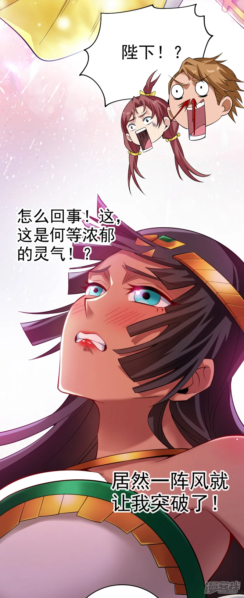 第46话 欢迎远道而来的朋友6