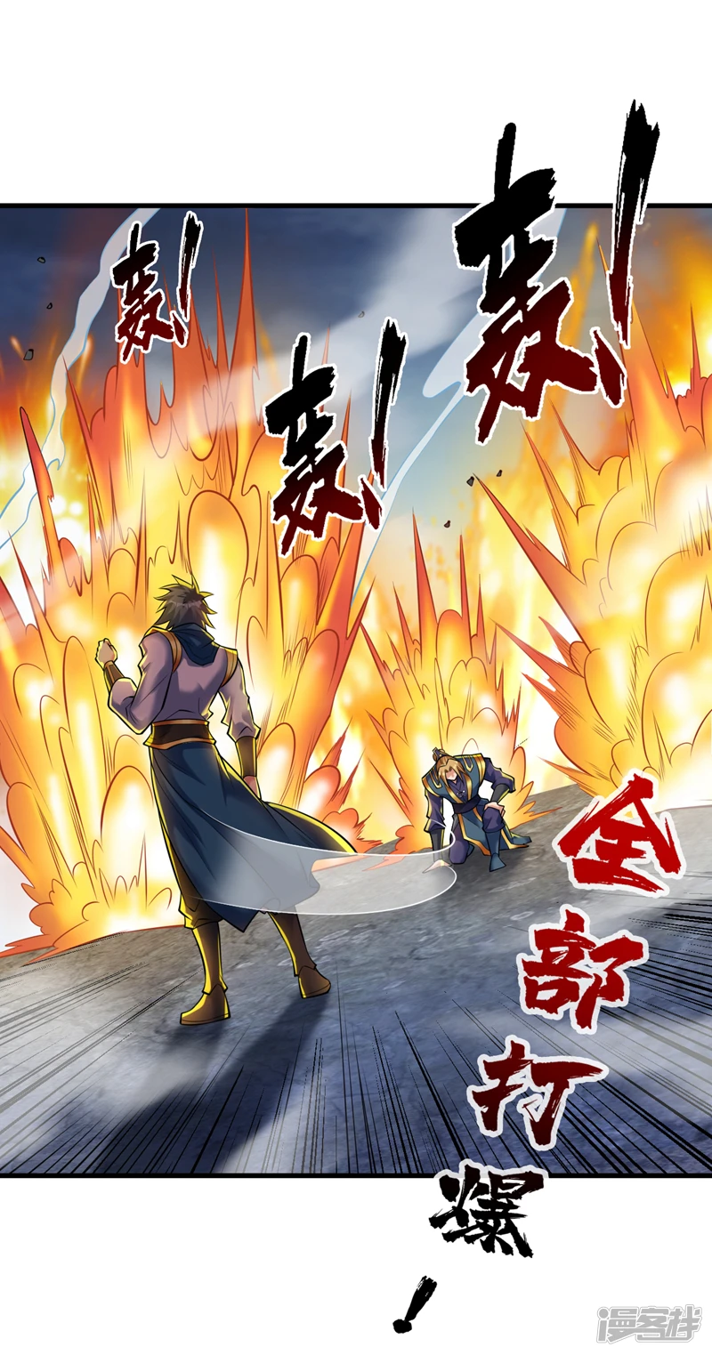 第25话 陈道然？绝世天才！1