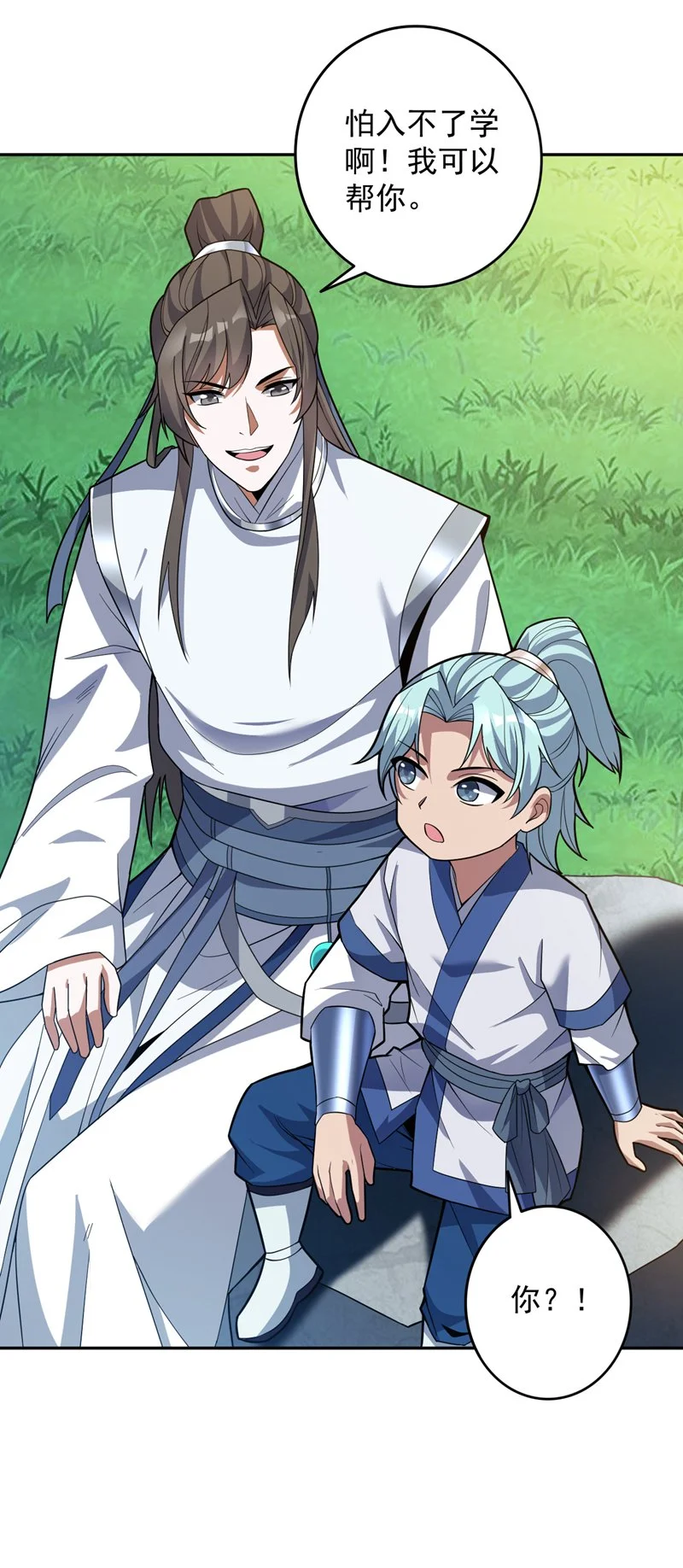 第171话 挨打就能变强！5