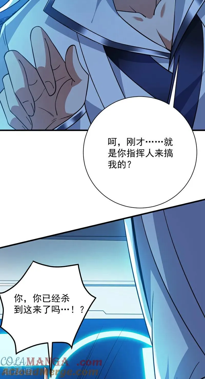 第212话 陈玄老师！6