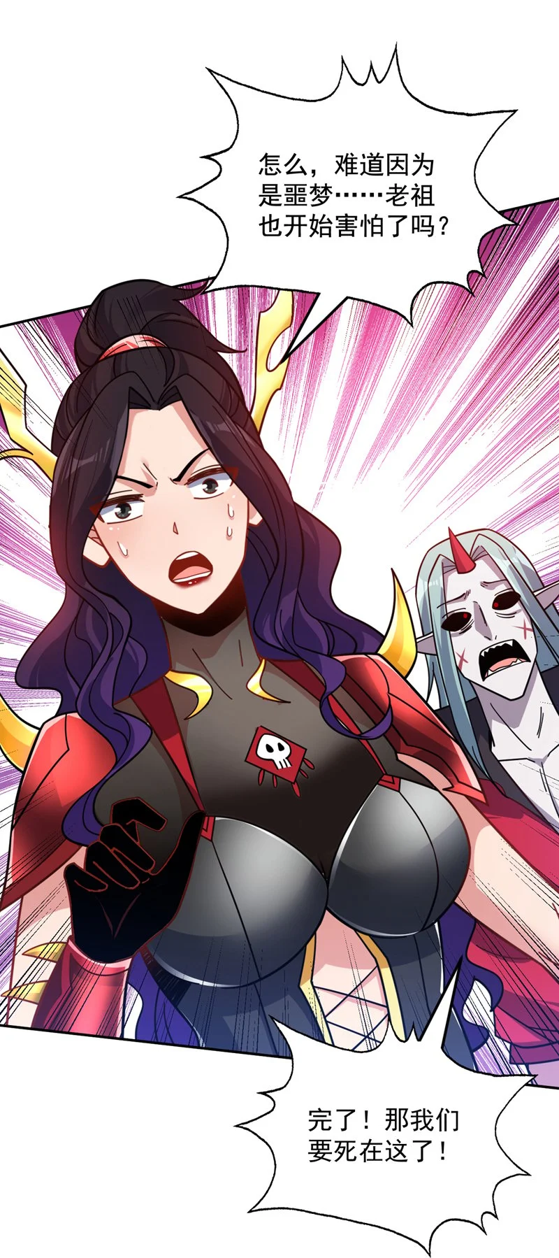 第135话 感觉像回家了！18