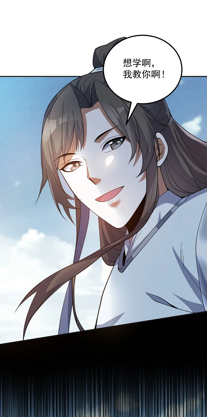 第171话 挨打就能变强！11