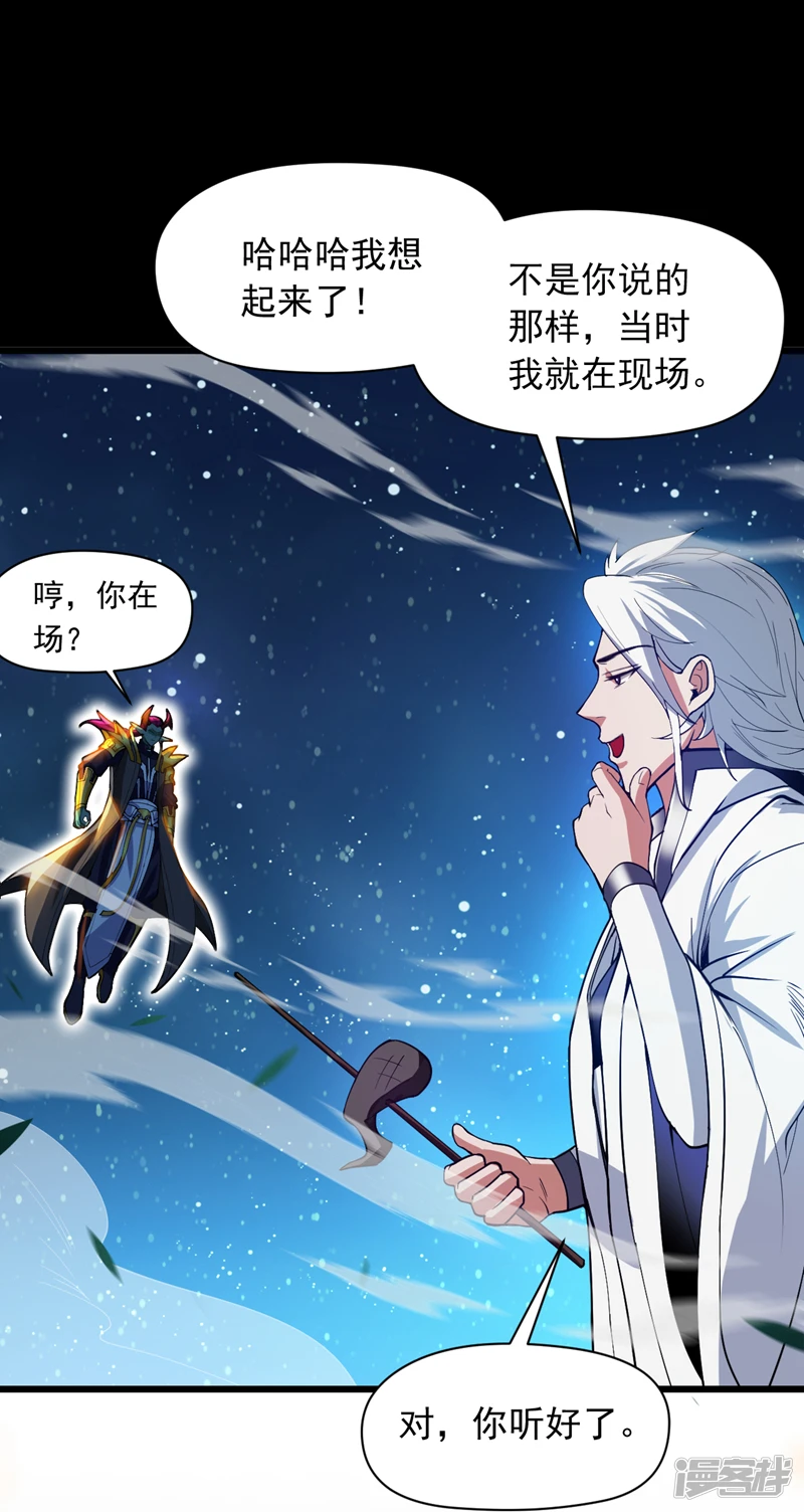 40 历史的真相5