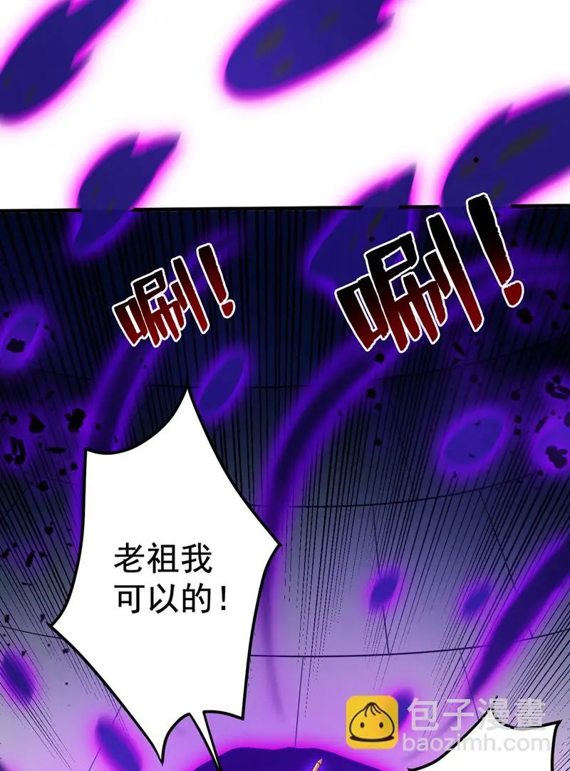 第138话 又有外卖上门了！30